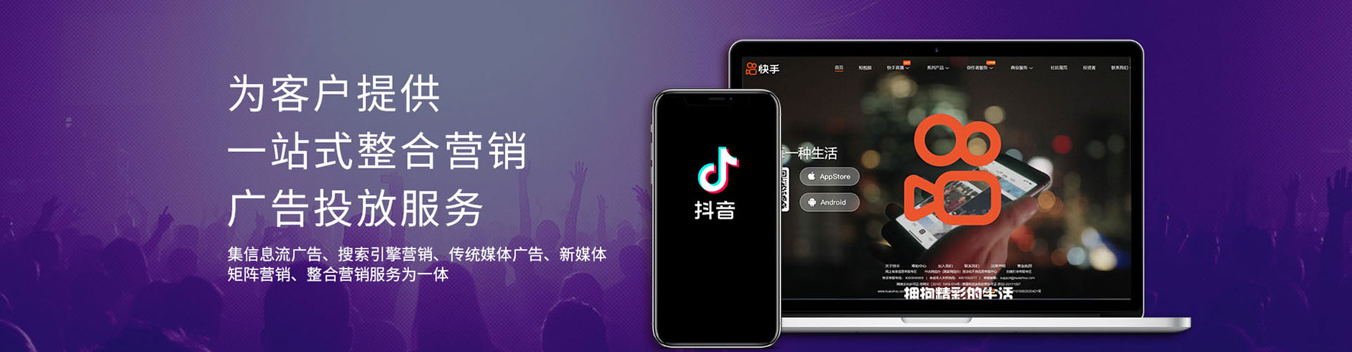 振兴sem竞价员