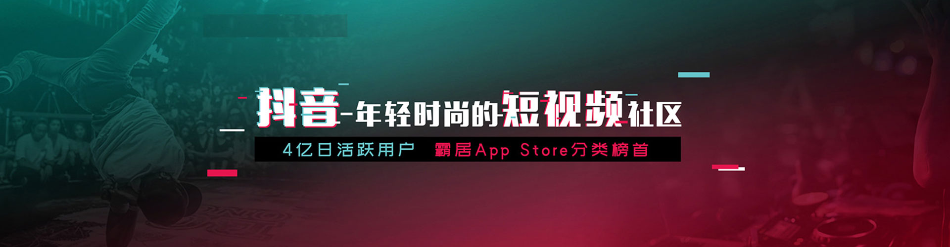 振兴sem投放