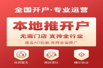 百度竞价代运营的长期效益与价值探讨