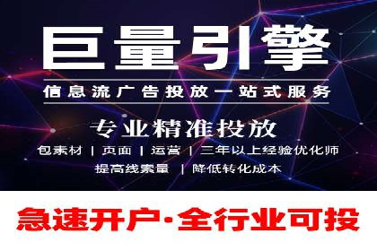 快手平台信息流广告的创意展示与效果评估